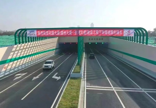  花園大道土方道排項目