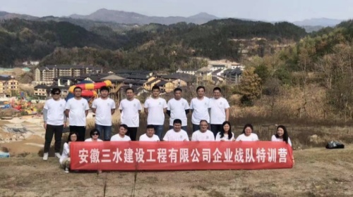 員工風采